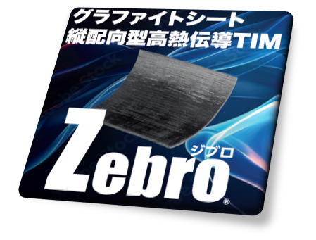 株式会社 昭和丸筒